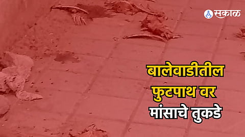 Pune