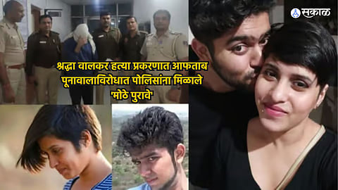Shraddha Walker Murder