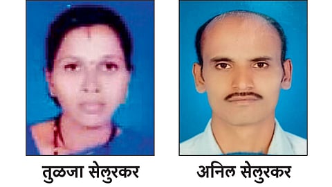 Rajura Crime