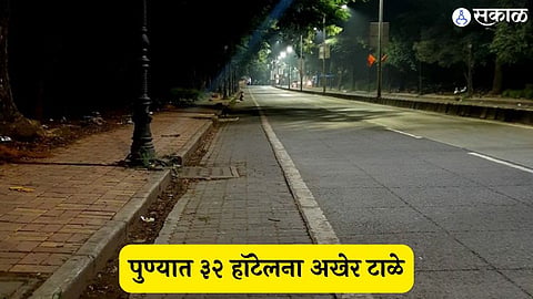 Pune Crime