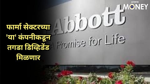 Abbott India