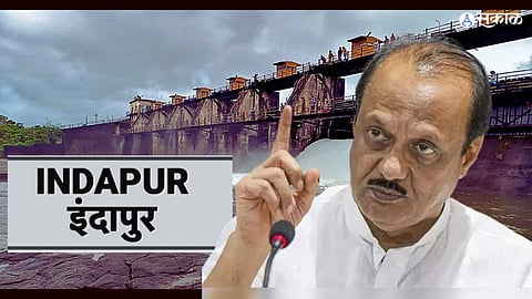 Ajit Pawar: खडकवासल्यातून इंदापूरसाठी पाणी सोडण्यात यावे, आमदारांनी केली पवारांकडे मागणी