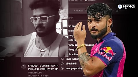 Riyan Parag YouTube History Leak
