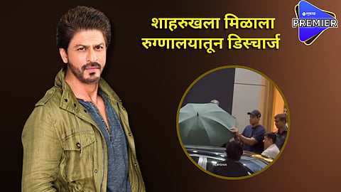 Shahrukh Khan