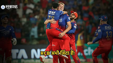 RCB vs DC