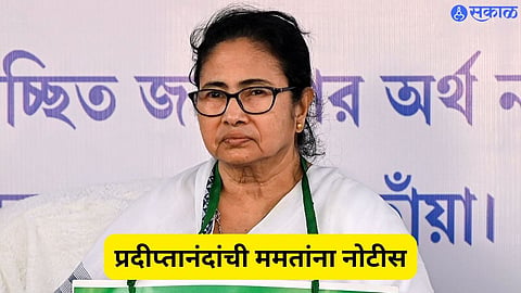Mamata Banerjee