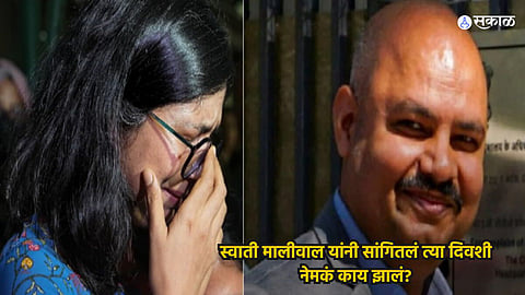 Swati Maliwal