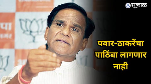 Raosaheb Danve