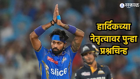 IPL 2024 Hardik Pandy