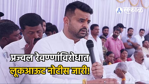 Prajwal Revanna