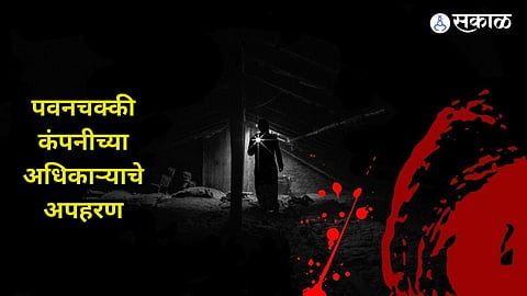 Beed Crime