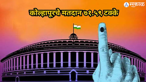 Loksabha Election Voting