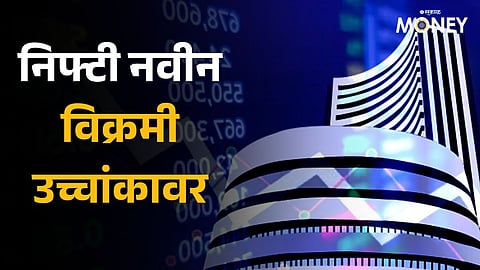 Sensex-Nifty Today