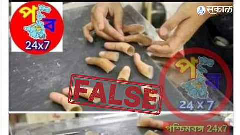 Duplicate Fingers