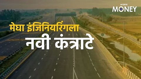 NFRASTRUCTURE LIMITED-Important contracts in Maharashtra
