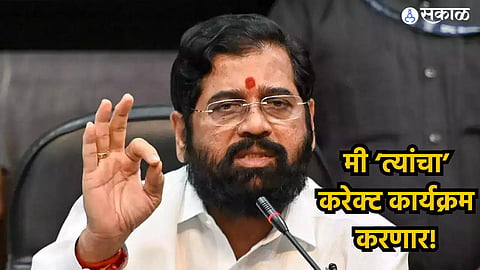 Eknath Shinde
