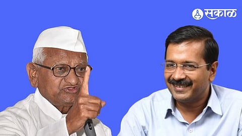 Anna Hazare says on arvind Kejriwal