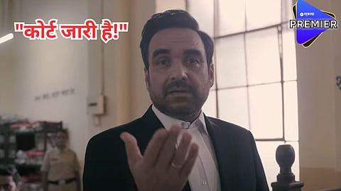 'क्रिमिनल जस्टिस'च्या नव्या सीझनची घोषणा