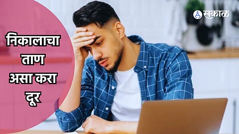 Exam Result Anxiety