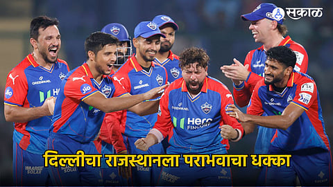 Delhi Capitals