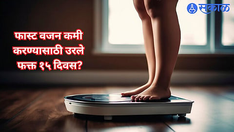 Weight Loss Tips