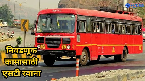 Bus Servic