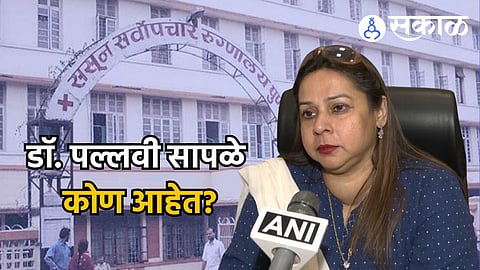 Dr Pallavi Saple