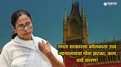 big blow to mamata banerjee government Calcutta HC Cancels 5 Lakh OBC Certificates Issued Since 2010