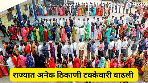 Lok Sabha Election Voting