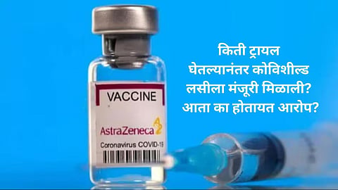 AstraZeneca Covid Vaccine Side Effects
