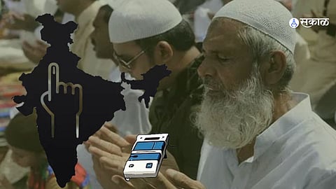 Muslim Votes In Maharashtra: निवडणूक प्रचारात चर्चा मुस्लिम मतदानाच्या टक्क्यांची; ध्रुवीकरणाच्या मुद्द्याने घेतला वेग