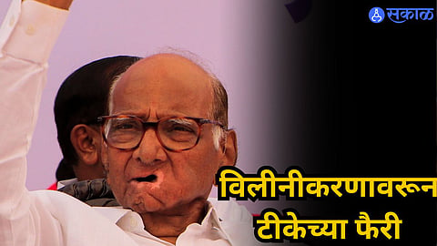 Sharad Pawar
