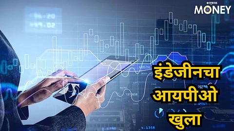 IPO News Update