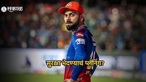 RCB vs CSK