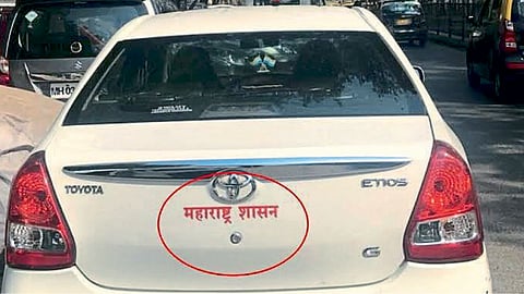 private vehicle