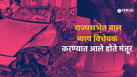 Pune Porsche Accident