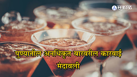 Pune Porsche Accident Action against unauthorized bars slowed down marathi Latest News