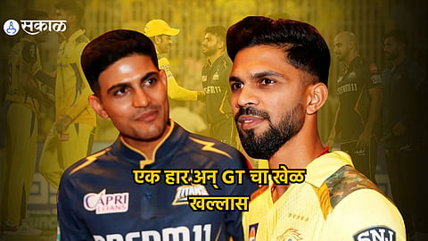 GT vs CSK
