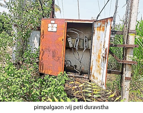 वारंवार वीजपुरवठा खंडित होत असल्याने वीजग्राहक त्रस्त