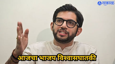 Aditya Thackeray Interview