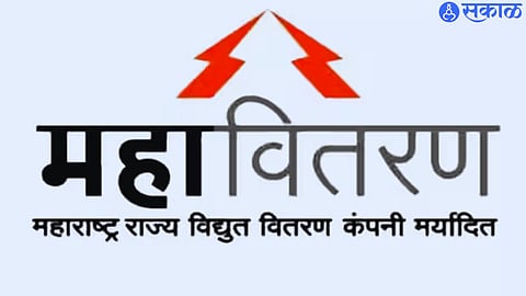 MSEB