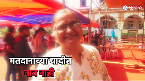 aggressive citizens over there is no name in electoral roll