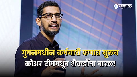 Google Layoffs
