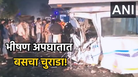 bus accident