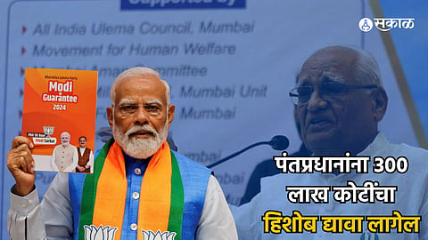 b g kolse patil