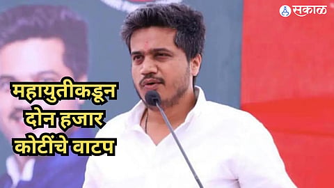 Rohit Pawar