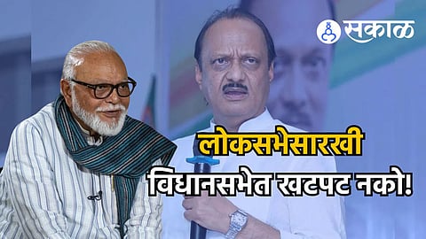 Chhagan Bhujbal