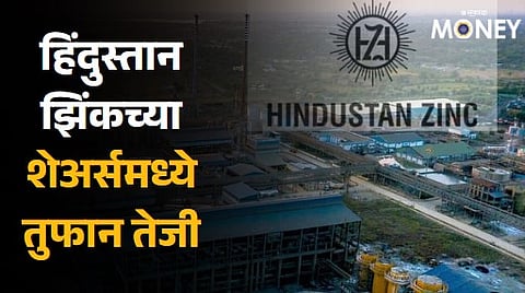 Hindustan Zinc stock soars 19 percent to 52-week high as positive China data lifts zinc prices