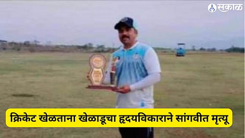 Milind Vasant Bhondve