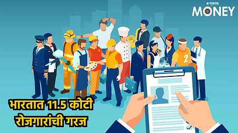 Employment
